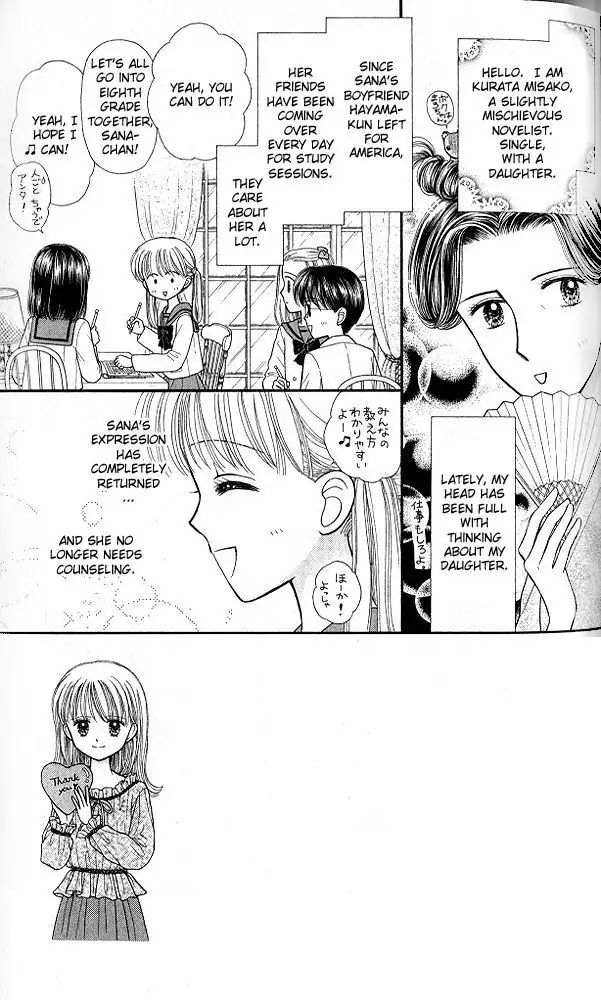 Kodomo no Omocha Chapter 53 2